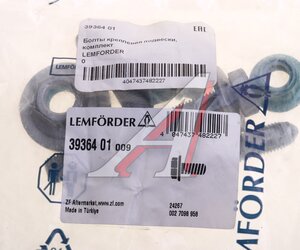 Болт VW Passat B5 AUDI A4,A6 подвески передней комплект LEMFORDER 3936401, 8D0498998