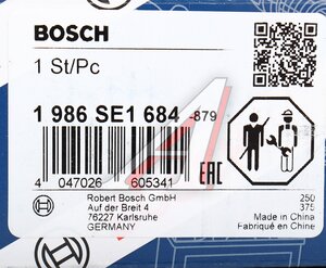 Реле втягивающее FIAT BOSCH 1986SE1684, 2339305033/1986SE1684