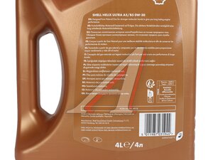 Масло моторное SHELL HELIX ULTRA 0W30 A5/B5 синт.4л 550046685, SHELL 0W30