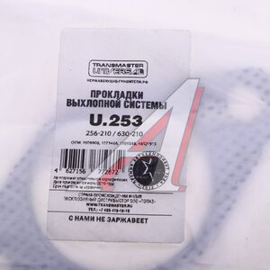 Прокладка FORD Fiesta,Focus,Fusion выхлопной системы TRANSMASTER U.253, 256-210, 1073466/1105584