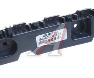 Кронштейн бампера OMODA C5 заднего правый NSP NSP14602001567AA, 602001567AA