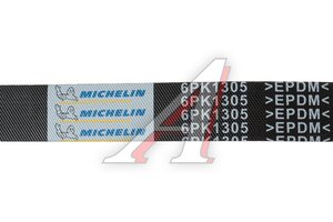 Ремень приводной поликлиновой 6PK1305 FORD C-Max,Focus 2 MICHELIN 6PK1305