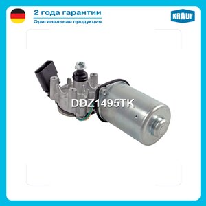 Трапеция стеклоочистителя GEELY Coolray (20-) переднего KRAUF DDZ1495TK, NSP206020022100, 6020022100
