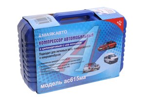 Компрессор автомобильный 60л/мин. 10атм. 14А 12V (фонарь,кейс) МАЯКАВТО ас615ма