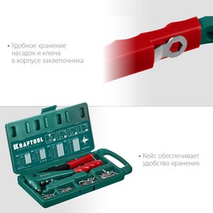 Заклепочник (заклепки 2.4-4.8мм) литой KRAFTOOL 31170-H6_z01