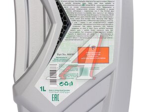 Масло компрессорное NOMAD PAG 46 1л 6290360909387, NOMAD PAG 46