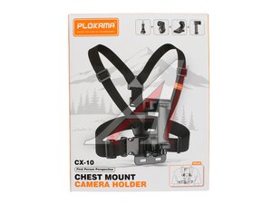 Держатель нагрудный для телефона и экшн-камеры PLOKAMA CX-10