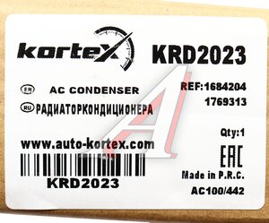Радиатор кондиционера FORD C-Max (10-),Focus (11-) KORTEX KRD2023, 2010987, 1684204