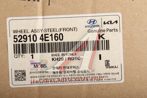 Диск колесный HYUNDAI HD35 (17-) передний OE 52910-4E160