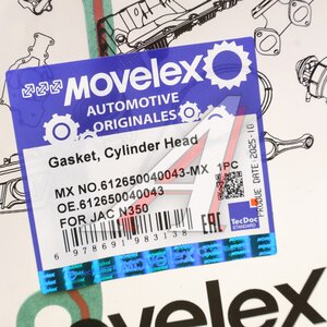 Прокладка крышки клапанной JAC N350 верхняя MOVELEX 612650040043-MX, 612650040043
