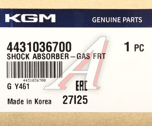 Амортизатор SSANGYONG G4 Rexton (20-) передний OE 4431036700