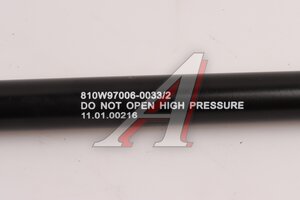 Амортизатор SITRAK HOWO ящика вещевого MOVELEX 810W970060033-MX, 810W970060033