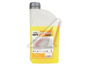 Антифриз желтый БАРС Standart G12 1кг 151, БАРС
