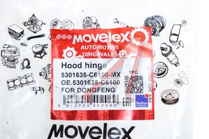 Петля DONGFENG капота MOVELEX 5301635-C6100-MX, 5301635-C6100