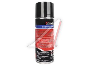 Очиститель CLINCH тормозов 520мл 29137, CLINCH