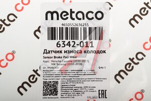 Датчик износа тормозных колодок VW Touareg (10-) передний (1шт.) METACO 6342-011, 1987474567