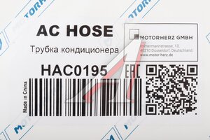 Трубка кондиционера FORD Mondeo (00-07) MOTORHERZ HAC0195, 1327303