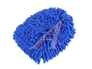 Варежка для мойки автомобиля синяя 926107, MIT-M-blue
