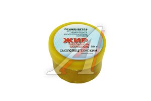 Жир паяльный 20г (активный) PS-10020