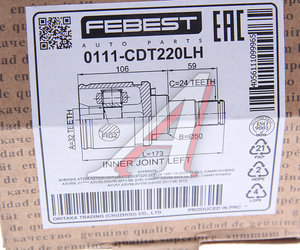 ШРУС внутренний TOYOTA Camry правый FEBEST 0111CDT220LH, 43040-06270