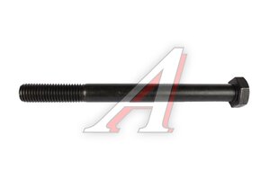Болт М14х2х160 (10.9) неполная резьба DIN931