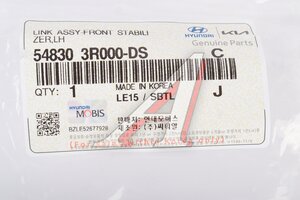 Стойка стабилизатора HYUNDAI Sonata (09-) KIA K7 (09-) переднего левая OE 54830-3R000DS