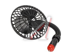 Вентилятор в салон гибкий провод 12V GOLDEN SNAIL GS 9230