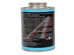 Клей ROSSVIK активаторный 500мл K.05.K.1