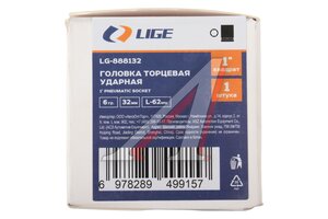 Головка торцевая 1" 32мм ударная L=78мм LIGE LG-888132
