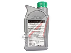 Масло моторное для 2-т двигателей садовой техники 1л HG1720, HI-GEAR