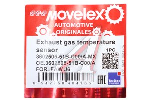 Датчик температуры FAW J6 выхлопных газов MOVELEX 3602505-51B-C00/A-MX, 3602505-51B-C00/A