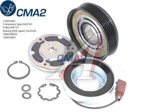 Муфта VW AUDI компрессора кондиционера CMA2 C28053MA