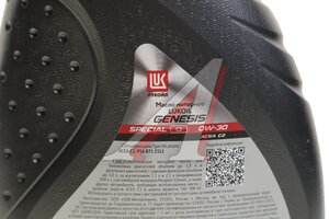 Масло моторное LUKOIL GENESIS SPECIAL C2 0W30 синт.1л 3630851, LUKOIL 0W30