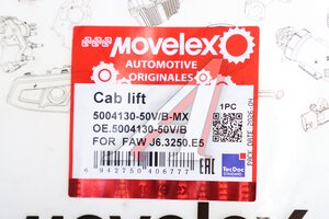 Шланг FAW J6,3250,E5 подъема кабины между гидрозамком и тройником MOVELEX 5004130-50V/B-MX, 5004130-50V/B