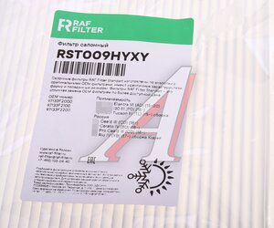 Фильтр воздушный салона HYUNDAI Elantra (15-) RAF FILTER RST009HYXY, 97133-F2000