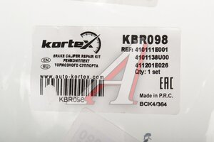 Ремкомплект суппорта NISSAN Maxima (88-00) переднего KORTEX KBR098, 0275-A32F, 41120-1E026