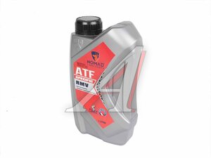 Масло трансмиссионное NOMAD ATF RMV 1л 6290360909660, NOMAD ATF