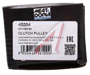 Шкив TOYOTA Camry (04-11) (2.4) генератора MEAT&DORIA 45204, 34663, 27415-0W041