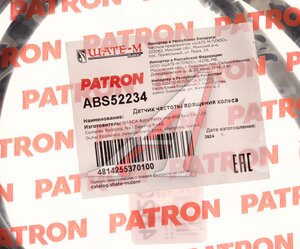Датчик АБС MITSUBISHI Pajero (06-) колеса заднего правого PATRON ABS52234, 4670A256
