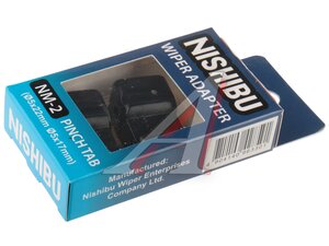 Адаптер щетки стеклоочистителя SIDE PIN комплект (2шт.) NISHIBU NM2