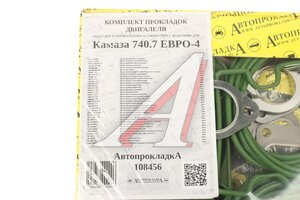 Прокладка двигателя КАМАЗ-ЕВРО-4 полный комплект АВТОПРОКЛАДКА 740.70-100*, 5320-1303063