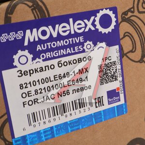 Зеркало боковое JAC N56 левое MOVELEX 8210100LE649-1-MX, 8210100LE649-1
