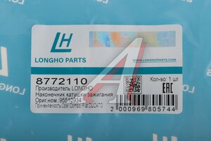 Наконечник FIAT 500,Bravo,Doblo,Stilo катушки зажигания LONGHO 8772110, 95512934