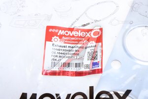 Прокладка коллектора МОСКВИЧ 3 JAC JS4,J7 выпускного MOVELEX 1044013GH500-MX, 1044013GH500