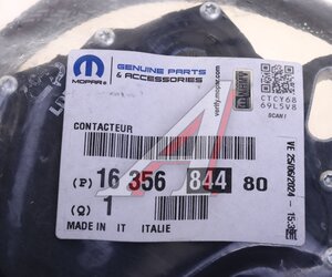 Селектор PEUGEOT 307 КПП OE 1635684480