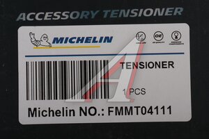 Ролик приводного ремня NISSAN Teana (J32) обводной MICHELIN FMMT04111, T36357