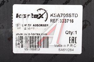 Амортизатор OPEL Vectra B (95-02) передний левый KORTEX KSA705STD, 0344004