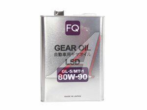 Масло трансмиссионное FQ GEAR GL-5/MT-1 LSD 80W90 4л 4580041491907, FQ 80W90