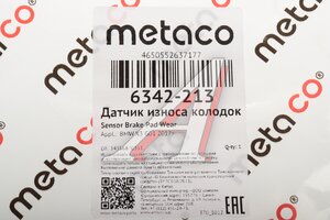 Датчик износа тормозных колодок BMW X3 (G01) передний METACO 6342-213, 34356870351