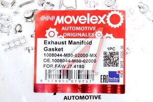 Прокладка коллектора FAW J7,4180 выпускного MOVELEX 1008044-M50-02000-MX, 1008044-M50-02000